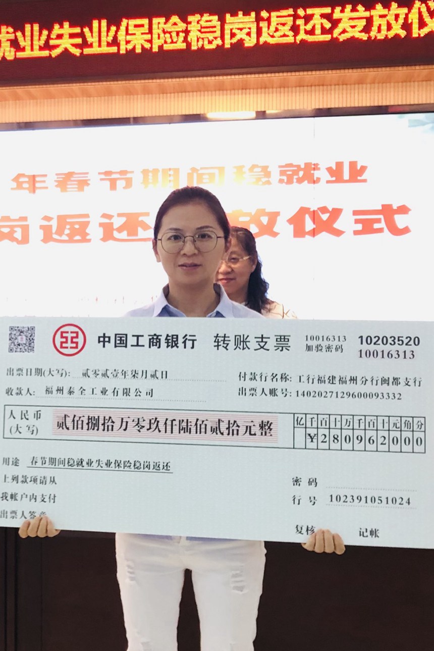 1626398449 首页 | J9集团有限公司官网